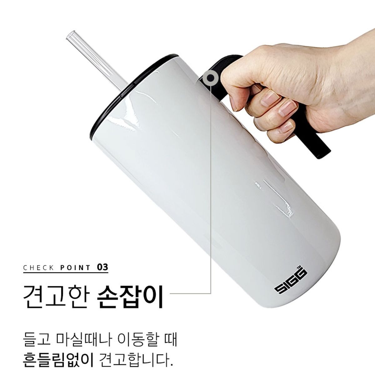 지그(SIGG) 트리블샷 아이스 머그 1리터