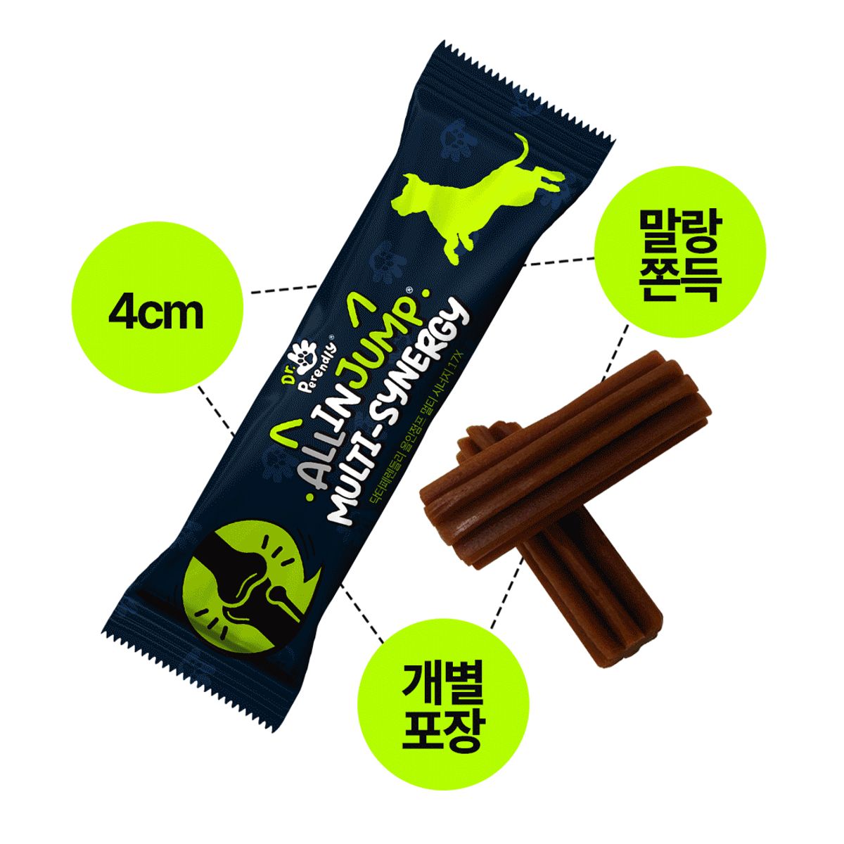 닥터페렌들리(DR.PERENDLY) 올인점프 강아지 관절 영양제 X 3팩