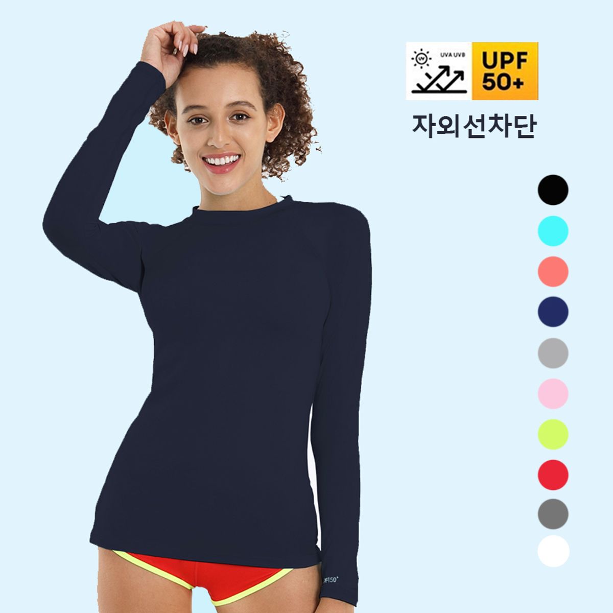 버블라임(BUBBLELIME) 여성 슬림핏 래쉬가드 여자 자외선차단 긴팔 수영복상의 F06