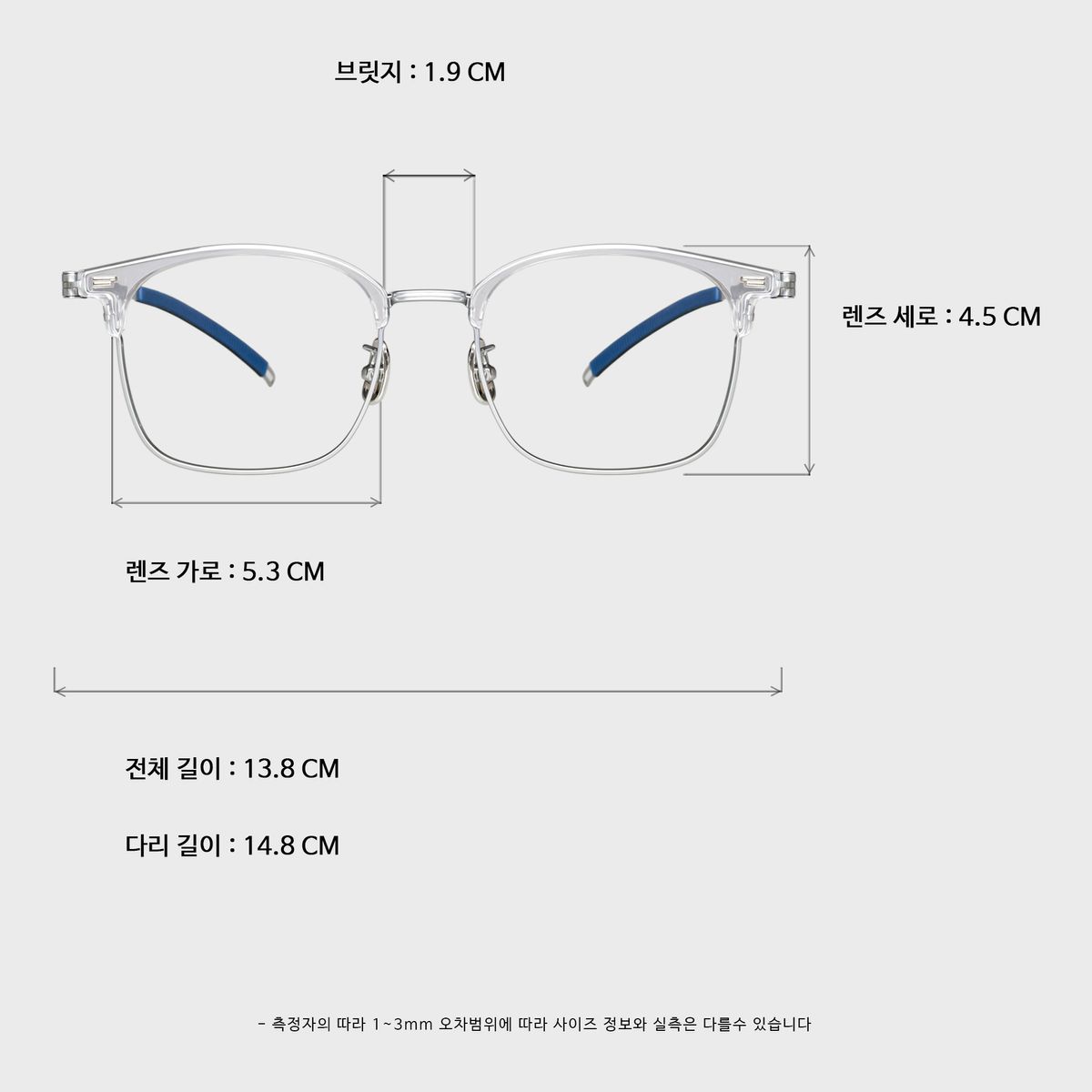 일삼사엠엠(134MM) PAGE CLEAR