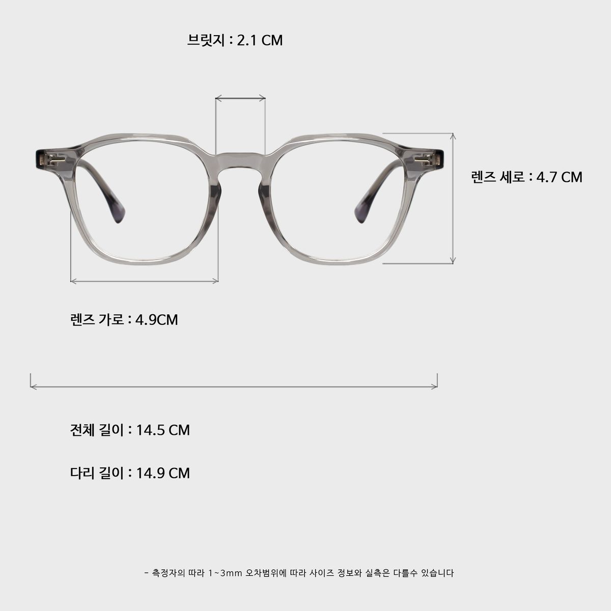 일삼사엠엠(134MM) SIDE GRAY