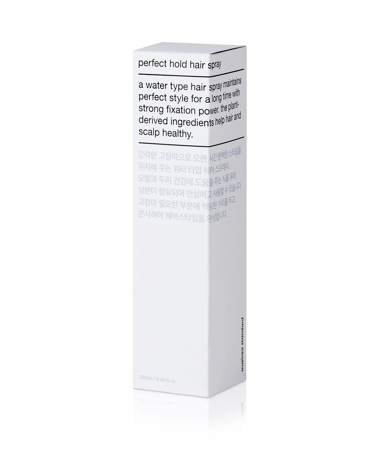 무신사 스탠다드 뷰티(MUSINSA STANDARD BEAUTY) 퍼펙트 홀드 헤어 스프레이 250ml