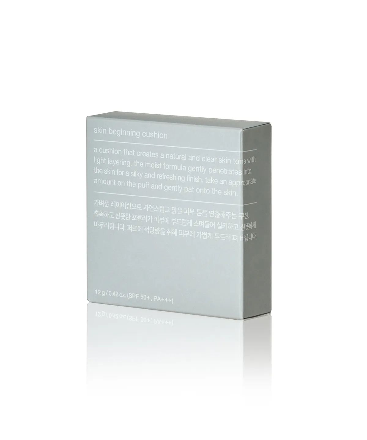 무신사 스탠다드 뷰티(MUSINSA STANDARD BEAUTY) 스킨 비기닝 쿠션 SPF 50+ PA+++ 12g