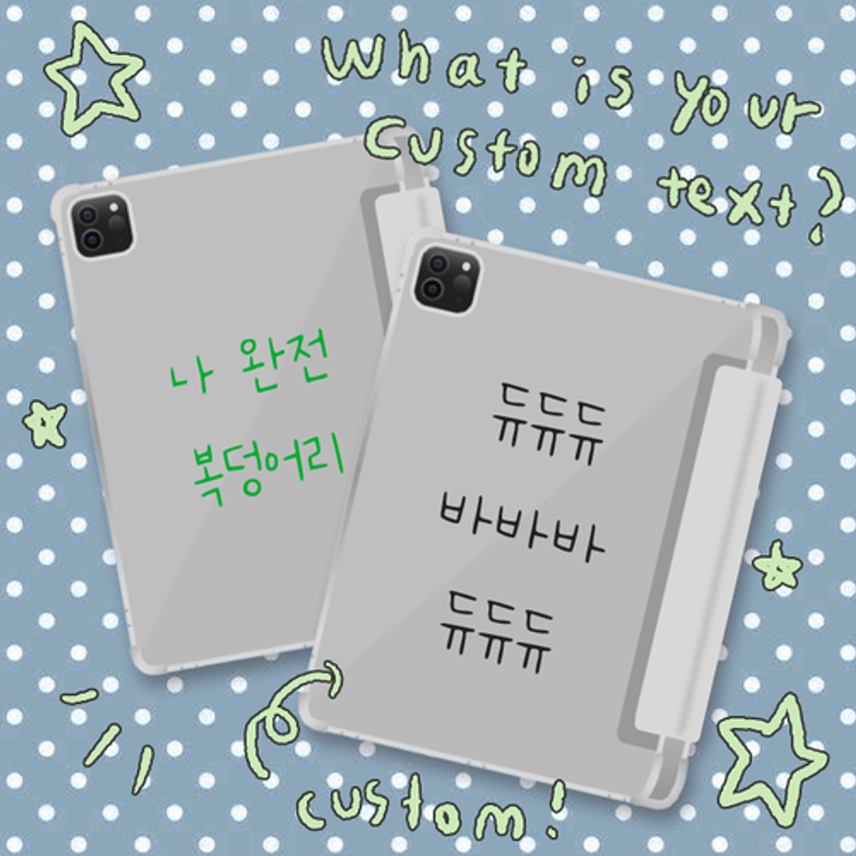 이레케이스앤굿즈(IRECASEGOODS) 갤럭시탭 아이패드 애플펜슬 수납가능 풀커버 케이스