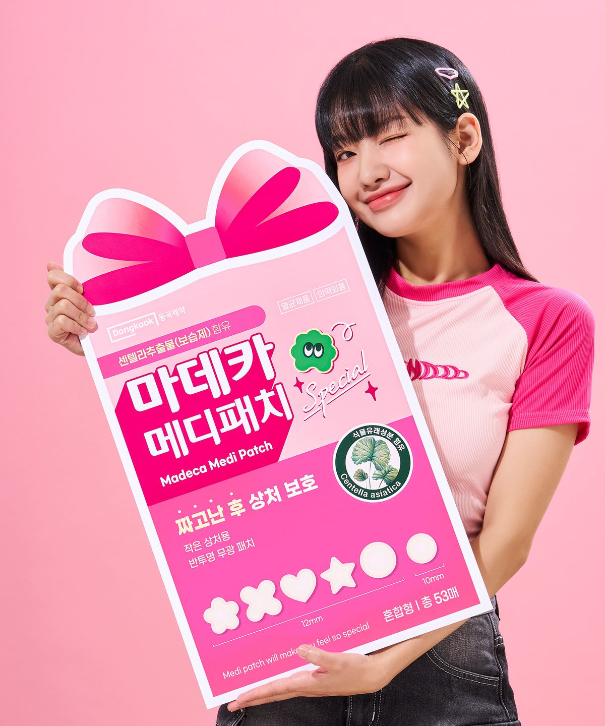 동국제약(DONGKOOK PHARM) [2Pack] 마데카 메디패치 스페셜 꽃별하트스팟 혼합형 53매 2개