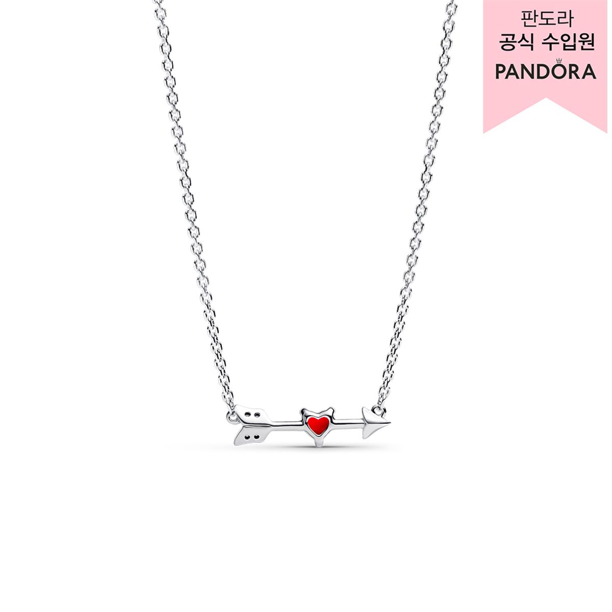 판도라(PANDORA) 애로우 & 무라노 글라스 하트 네크리스 393669C01-50