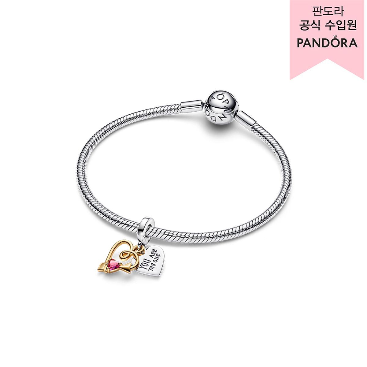 판도라(PANDORA) 하트 & 애로우 더블 댕글 참 763622C01