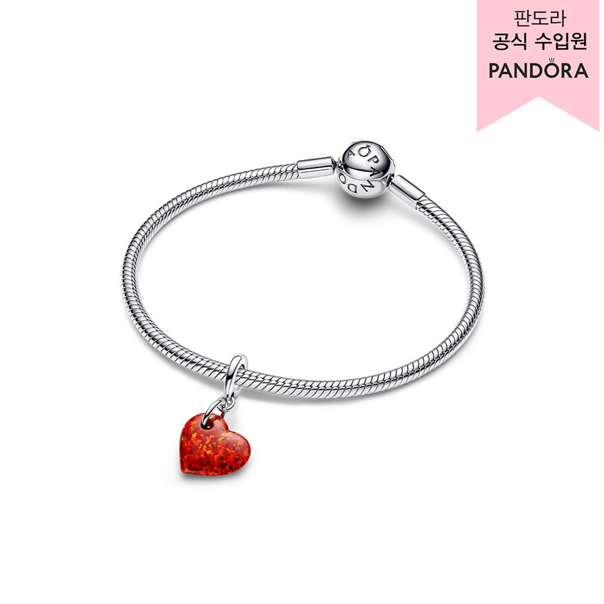 판도라(PANDORA) 오펄리센트 레드 하트 댕글 참 _793348C01