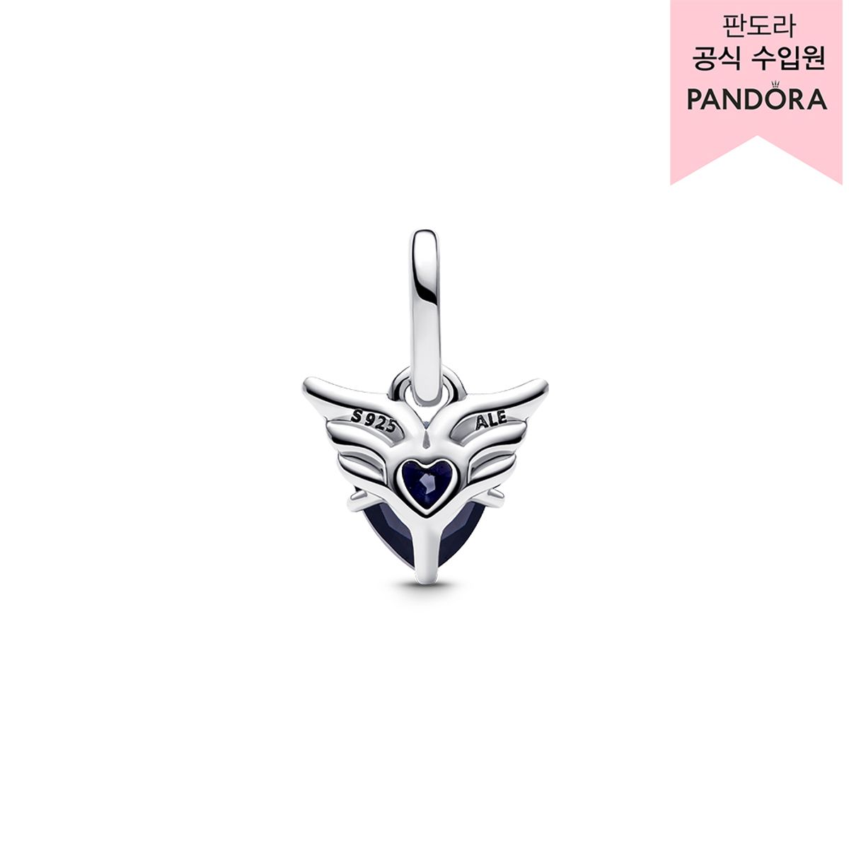 판도라(PANDORA) 윙드 하트 미니 댕글 참 793626C01