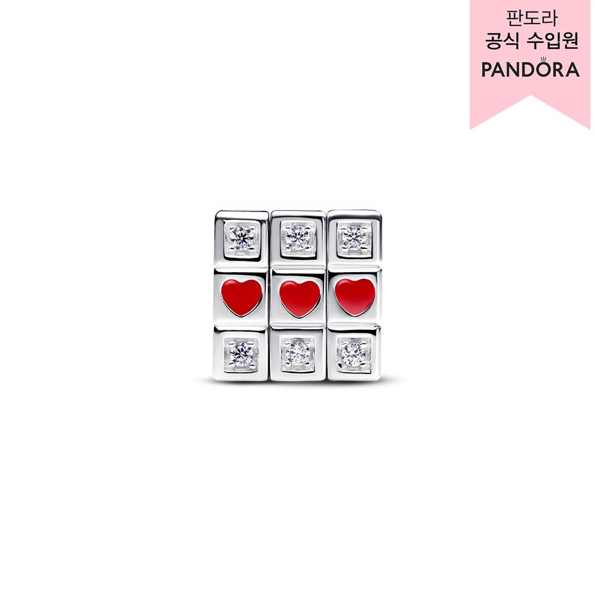 판도라(PANDORA) 무버블 토이 큐브 참 _793672C01