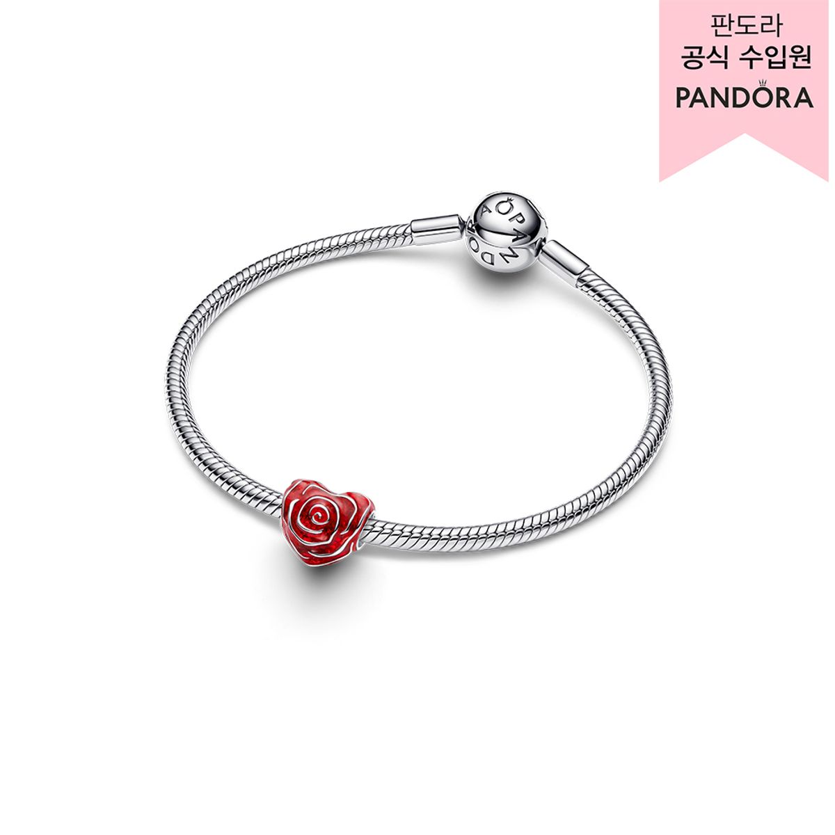 판도라(PANDORA) 로즈 하트 참 793673C01