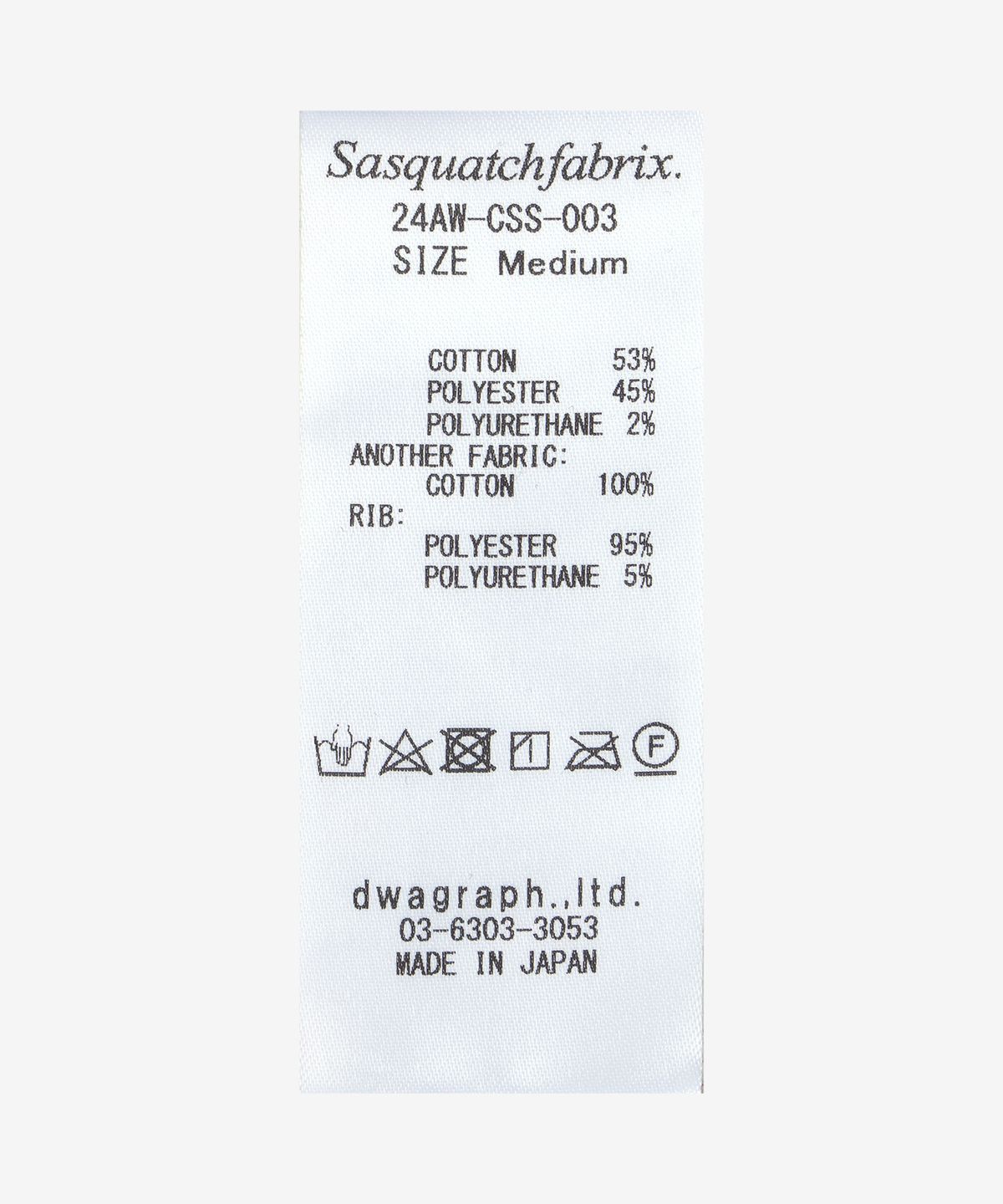 사스콰치패브릭스(SASQUATCHFABRIX) 컬드 업 드래곤 트랙 재킷 - 네이비 / 24AWCSS00302