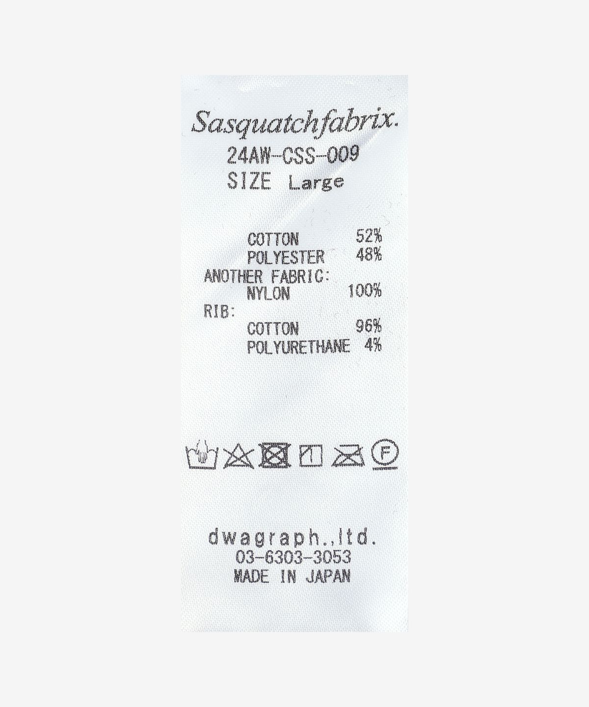 사스콰치패브릭스(SASQUATCHFABRIX) 스타디움 집업 블루종 재킷 - 블랙 / 24AWCSS00903