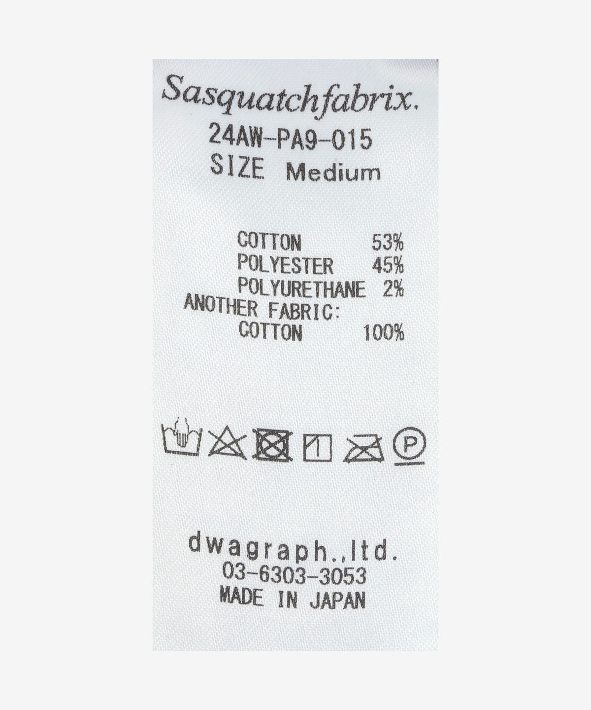 사스콰치패브릭스(SASQUATCHFABRIX) 컬드 업 드래곤 트랙 팬츠 - 네이비 / 24AWPA901502