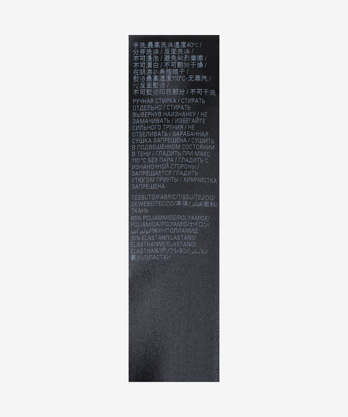 발렌시아가(BALENCIAGA) 언더아머 윈드브레이커 재킷 - 블랙 / 814127TQO351000