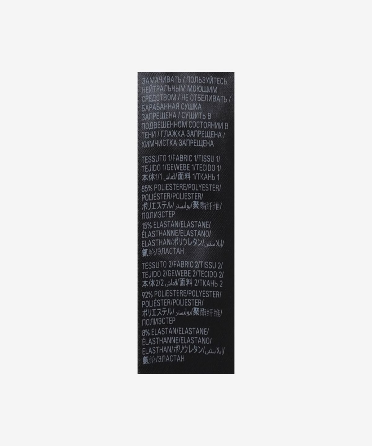 발렌시아가(BALENCIAGA) 언더아머 모크넥 반소매 티셔츠 - 블랙 / 816222TRVY31000