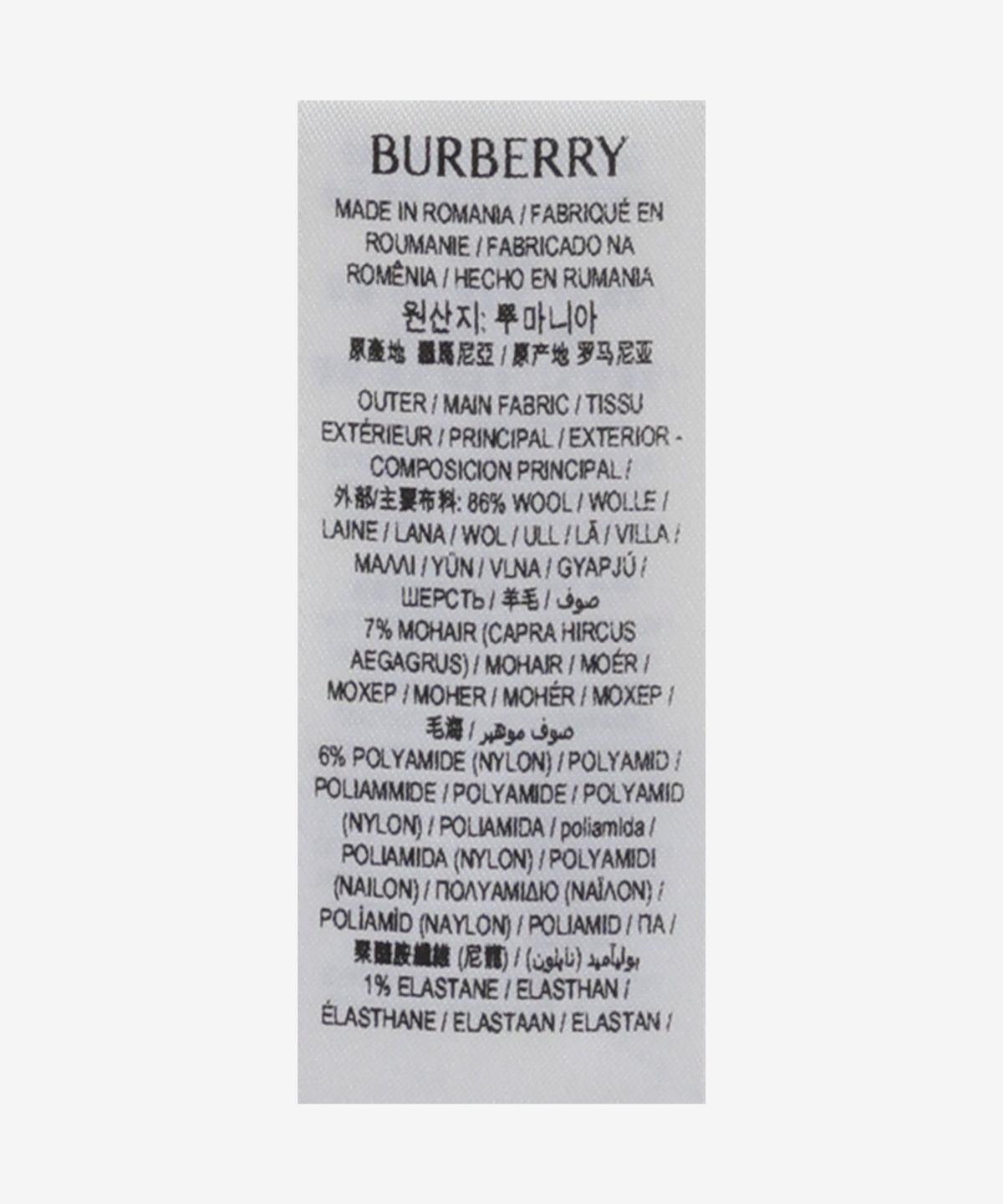 버버리(BURBERRY) 체크 울 블렌드 니트 - 샌드 / 8093486