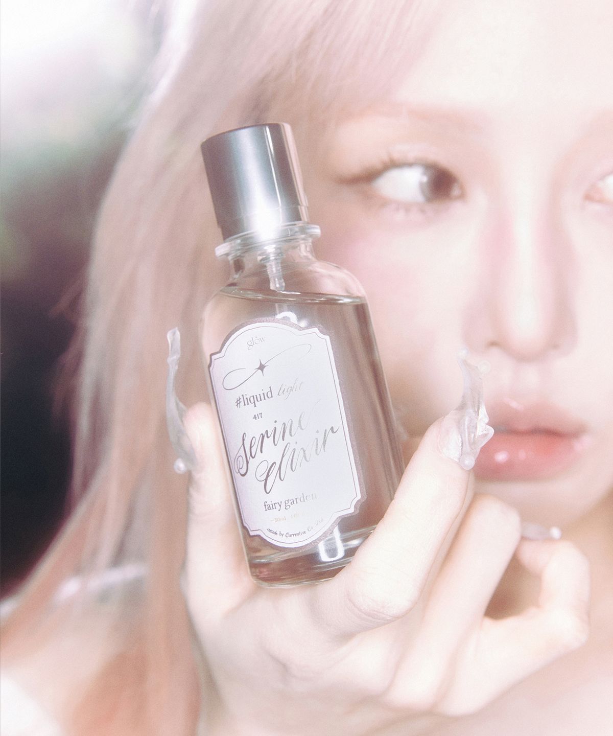 글로우(GLOW) 세린 엘릭서 #리퀴드라이트 오 드 퍼퓸