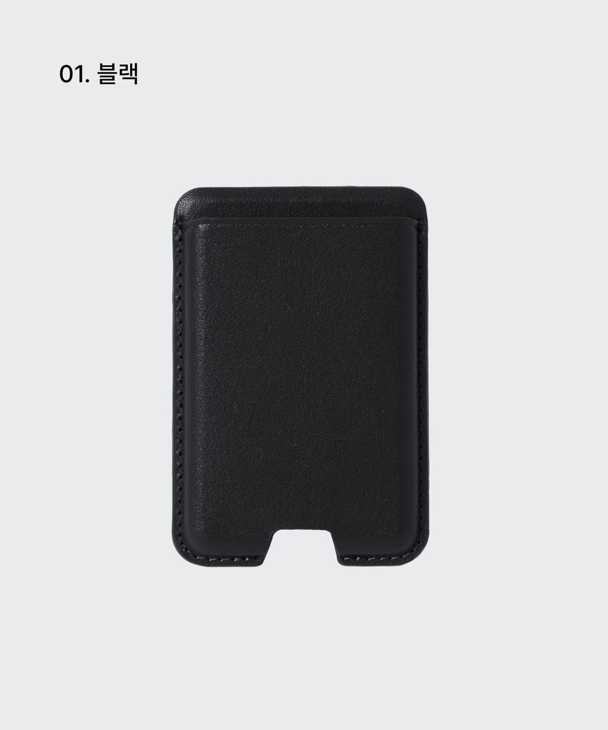 무신사 스탠다드(MUSINSA STANDARD) 레더 마그네틱 폰 카드 홀더