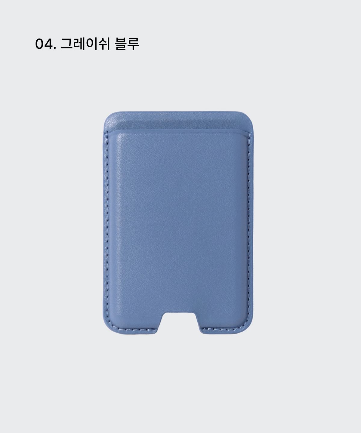 무신사 스탠다드(MUSINSA STANDARD) 레더 마그네틱 폰 카드 홀더