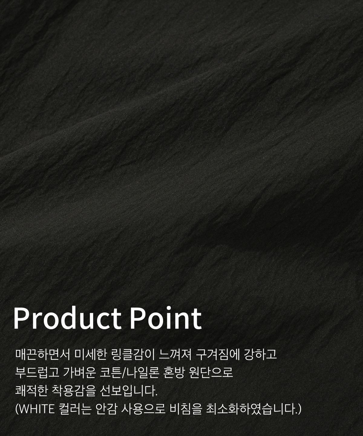 키뮤어(KIIMUIR) (우먼) 세미와이드 올데이 밴딩 팬츠_6 COLOR