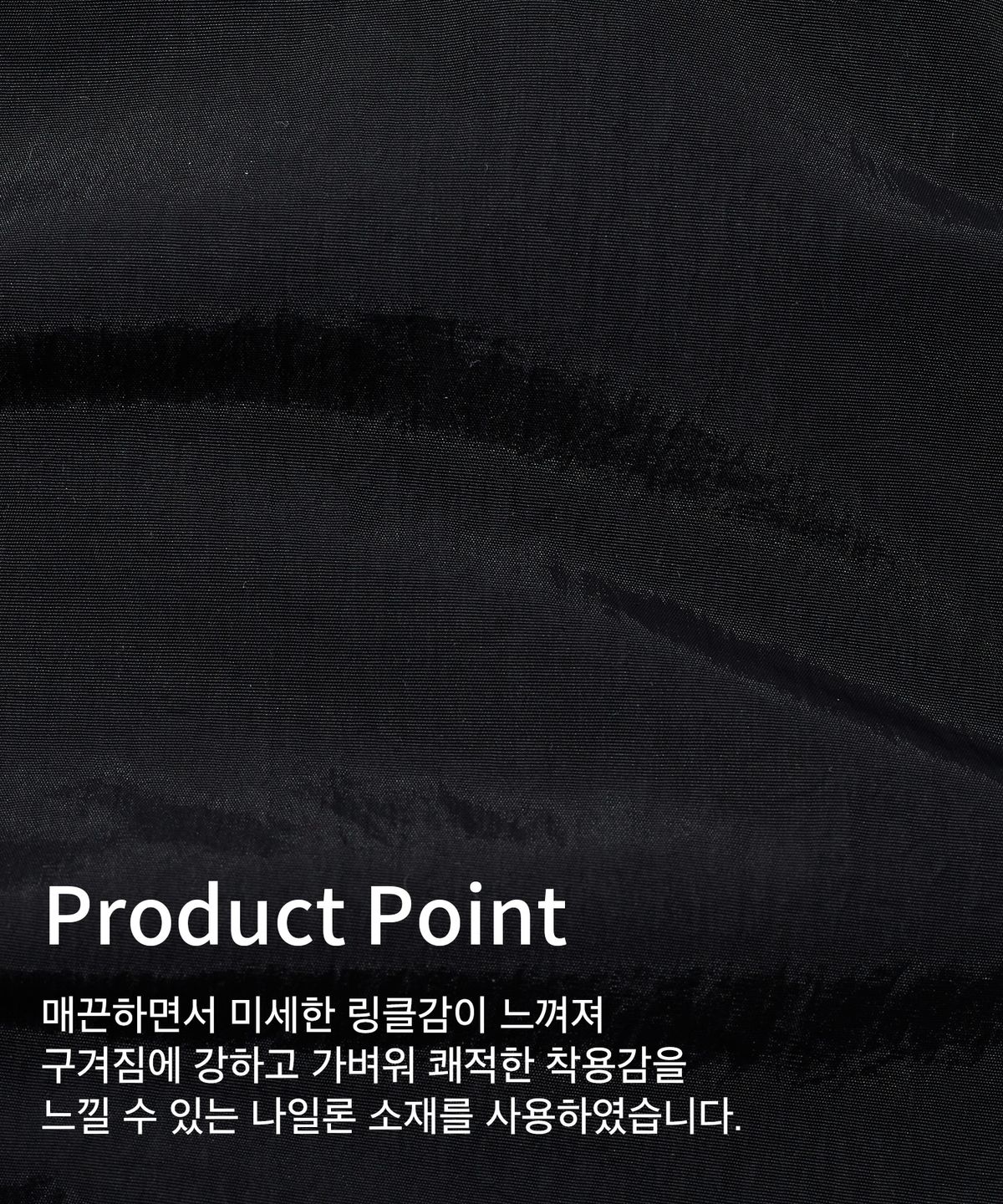 키뮤어(KIIMUIR) (우먼) 하이넥 윈드 브레이커_블랙