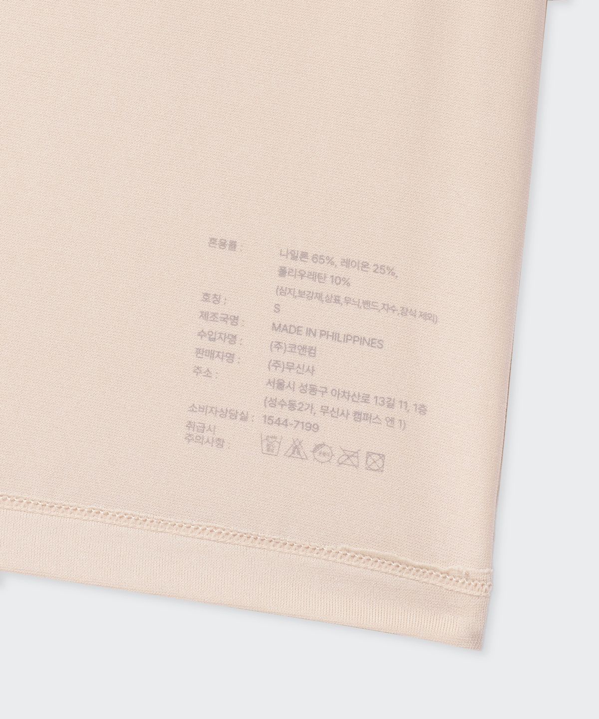 무신사 스탠다드 우먼(MUSINSA STANDARD WOMAN) [쿨탠다드] 우먼즈 캐미솔 [라이트 베이지]
