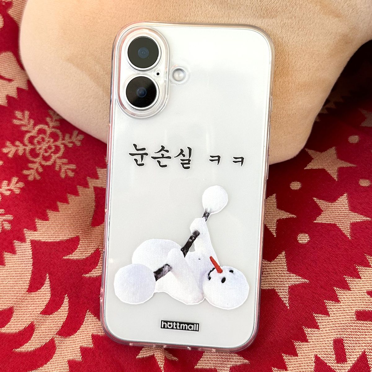 핫티몰(HOTTMALL) [젤리] 눈손실