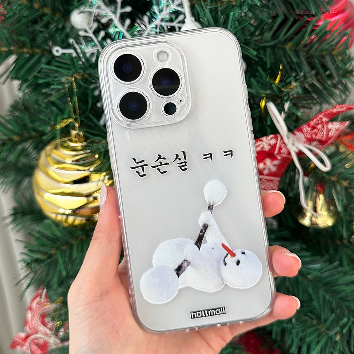 핫티몰(HOTTMALL) [젤리] 눈손실