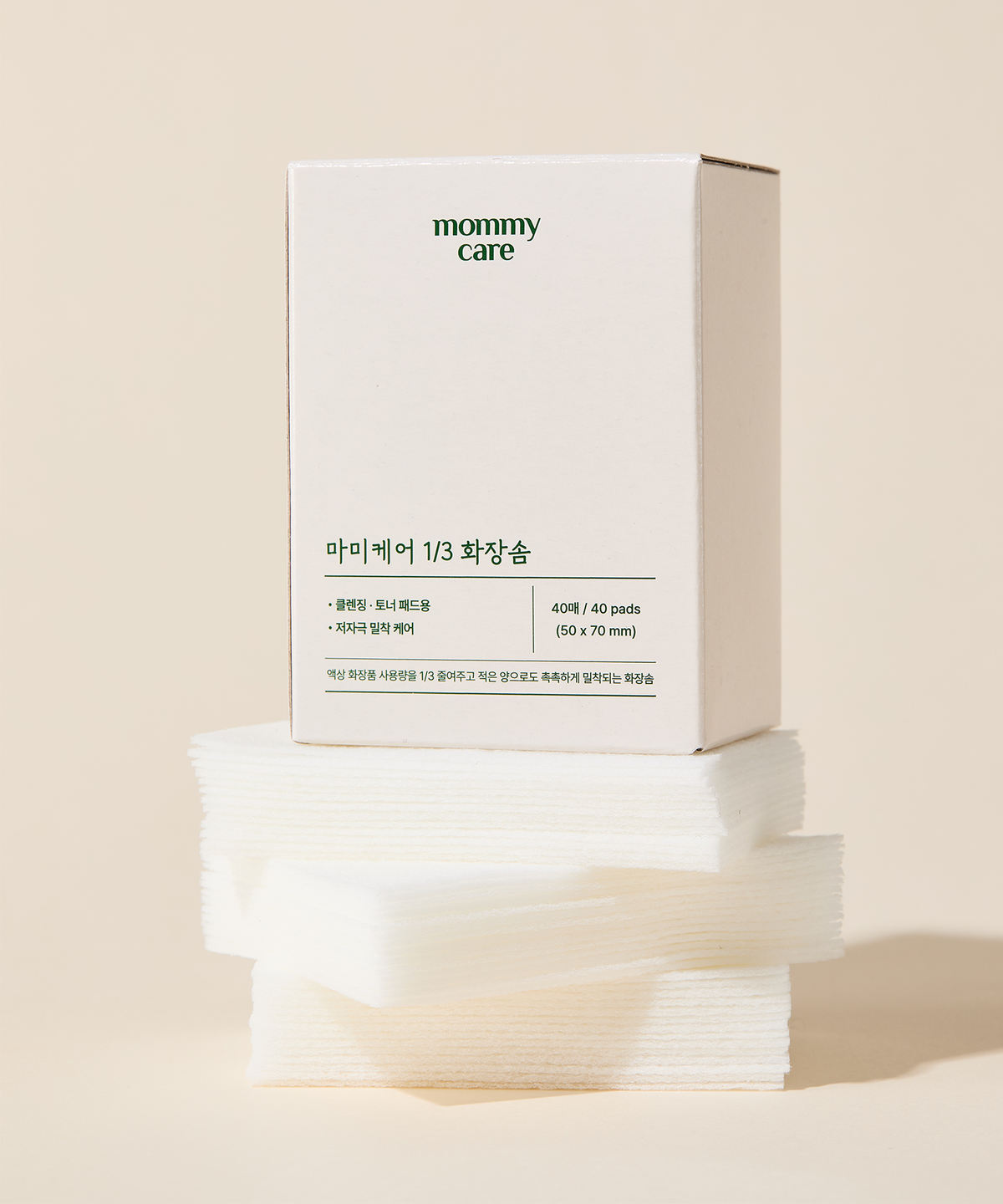 마미케어(MOMMYCARE) 바다포도 피지 연화제 145ml(+전용화장솜 증정)