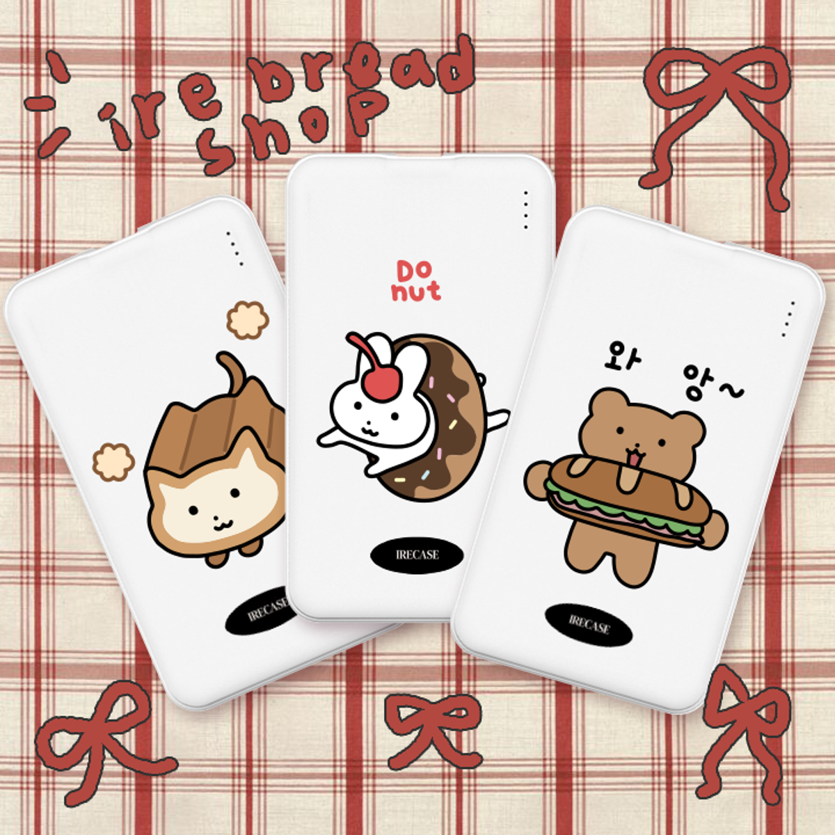 이레케이스앤굿즈(IRECASEGOODS) 보조배터리 슬림핏  5000mah  (8핀 젠더+C타입 젠더)