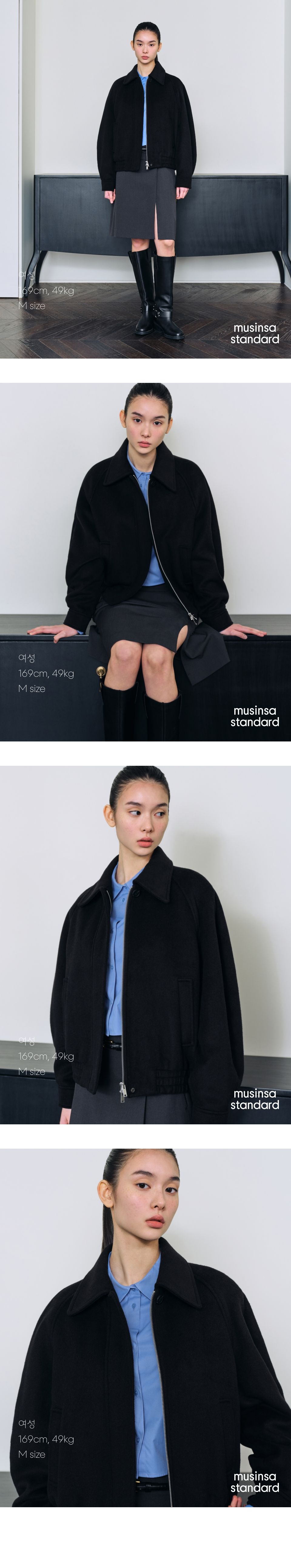 MUSINSA | MUSINSA STANDARD WOMAN Women's Wool Blend Blue Jacket