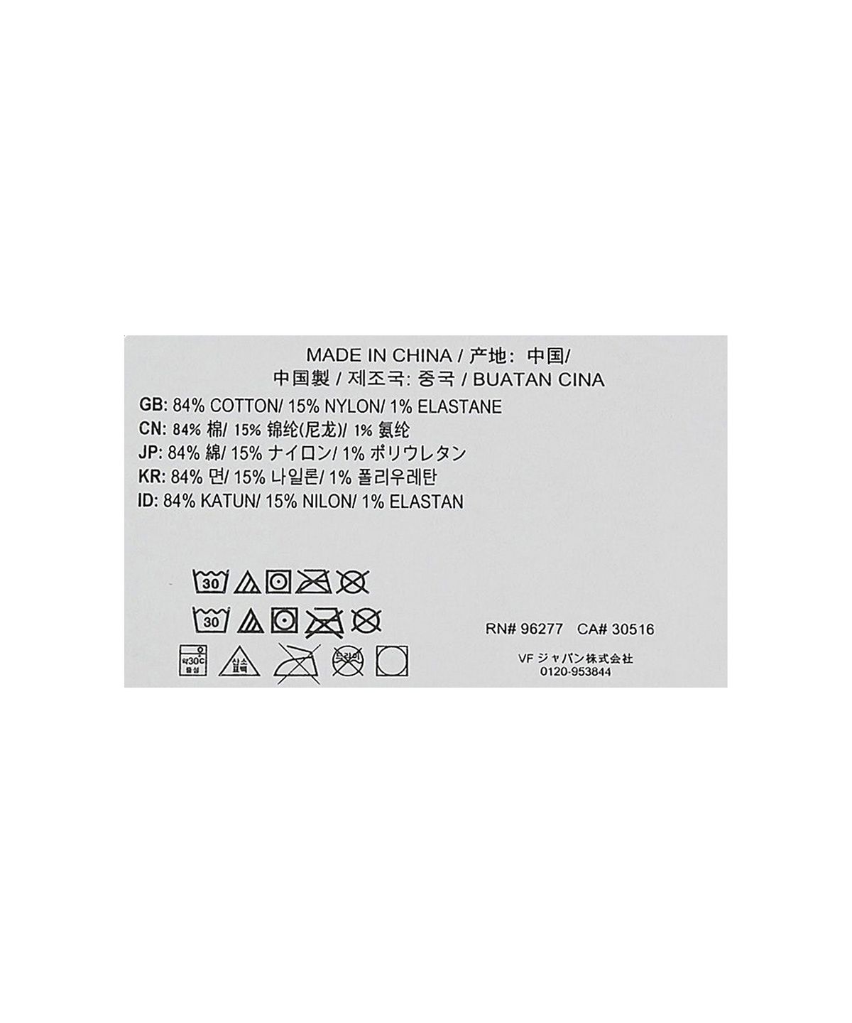반스(VANS) 미드 렝스 크루 삭스 - 체커보드 / VN000HKM7051