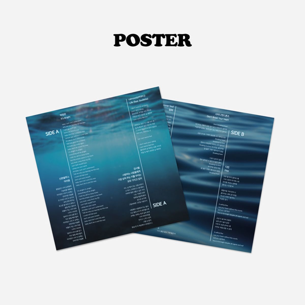패닉버튼(PANIC BUTTON) [LP] 디깅플레이트 Vol.12 - BLUE