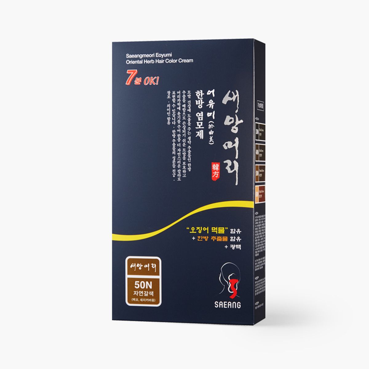 새앙머리(SAEANGMEORI) 오징어 먹물 어유미 새치염색약 4컬러