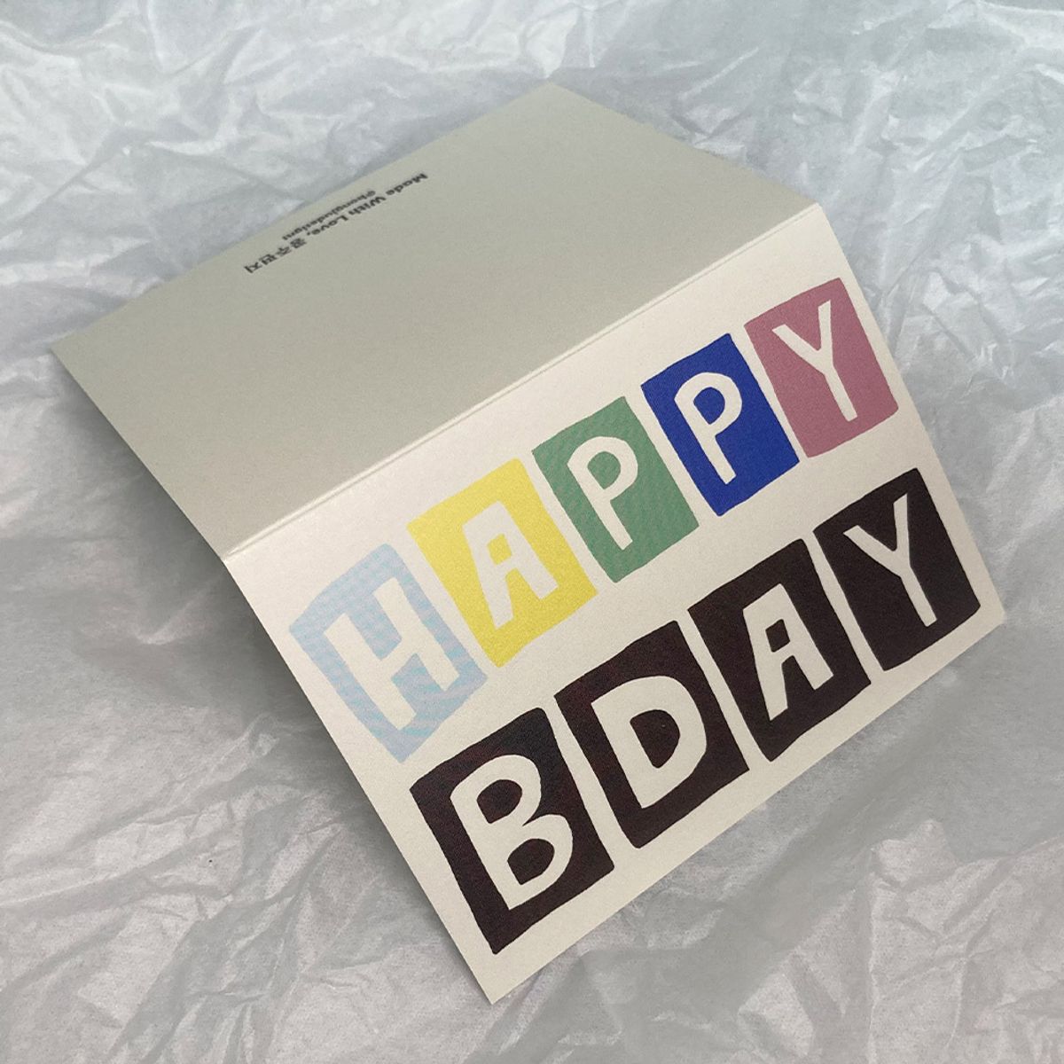 콩주편지(KONGJUDESIGNS) 박스 생일 카드