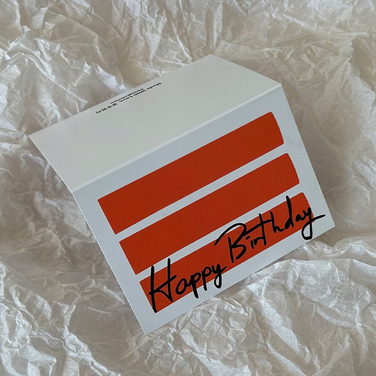 콩주편지(KONGJUDESIGNS) 폰트 생일 카드
