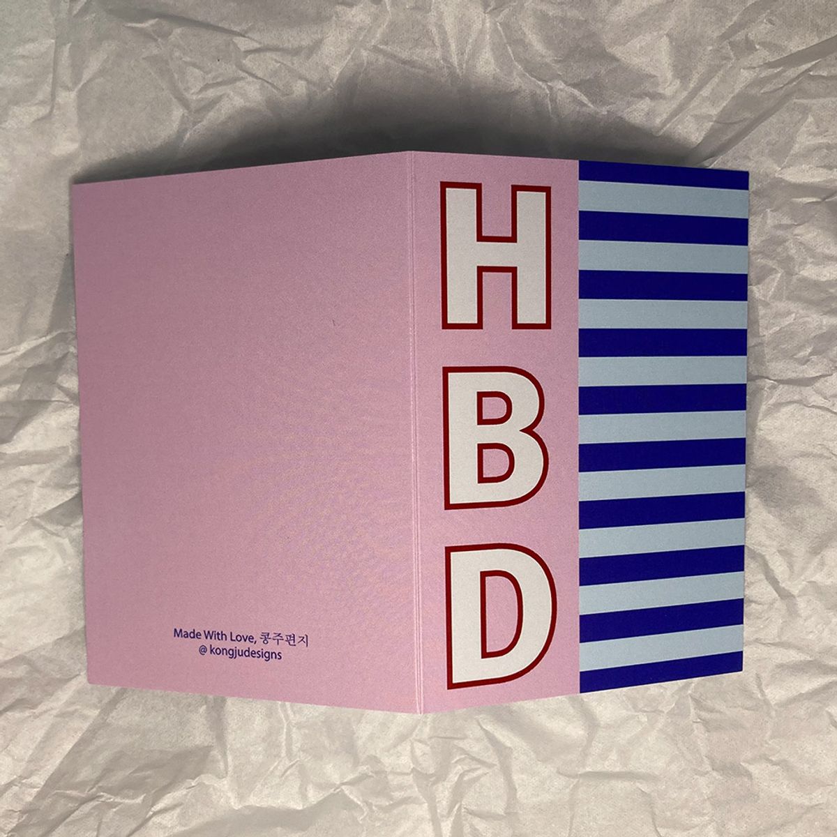 콩주편지(KONGJUDESIGNS) 줄무늬 생일 카드