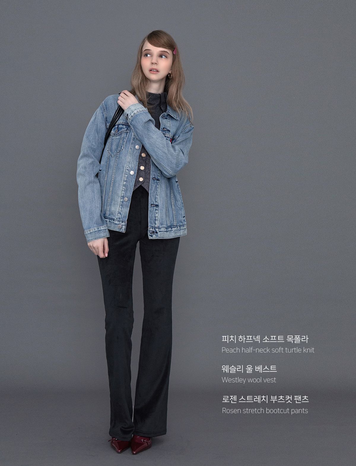 페리 메라(DE PERI MERA) 로젠 코듀로이 기모 부츠컷 팬츠 (블랙)