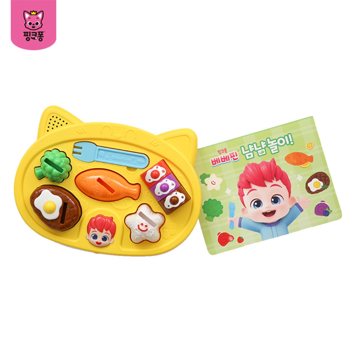 핑크퐁(PINKFONG) 베베핀 냠냠놀이