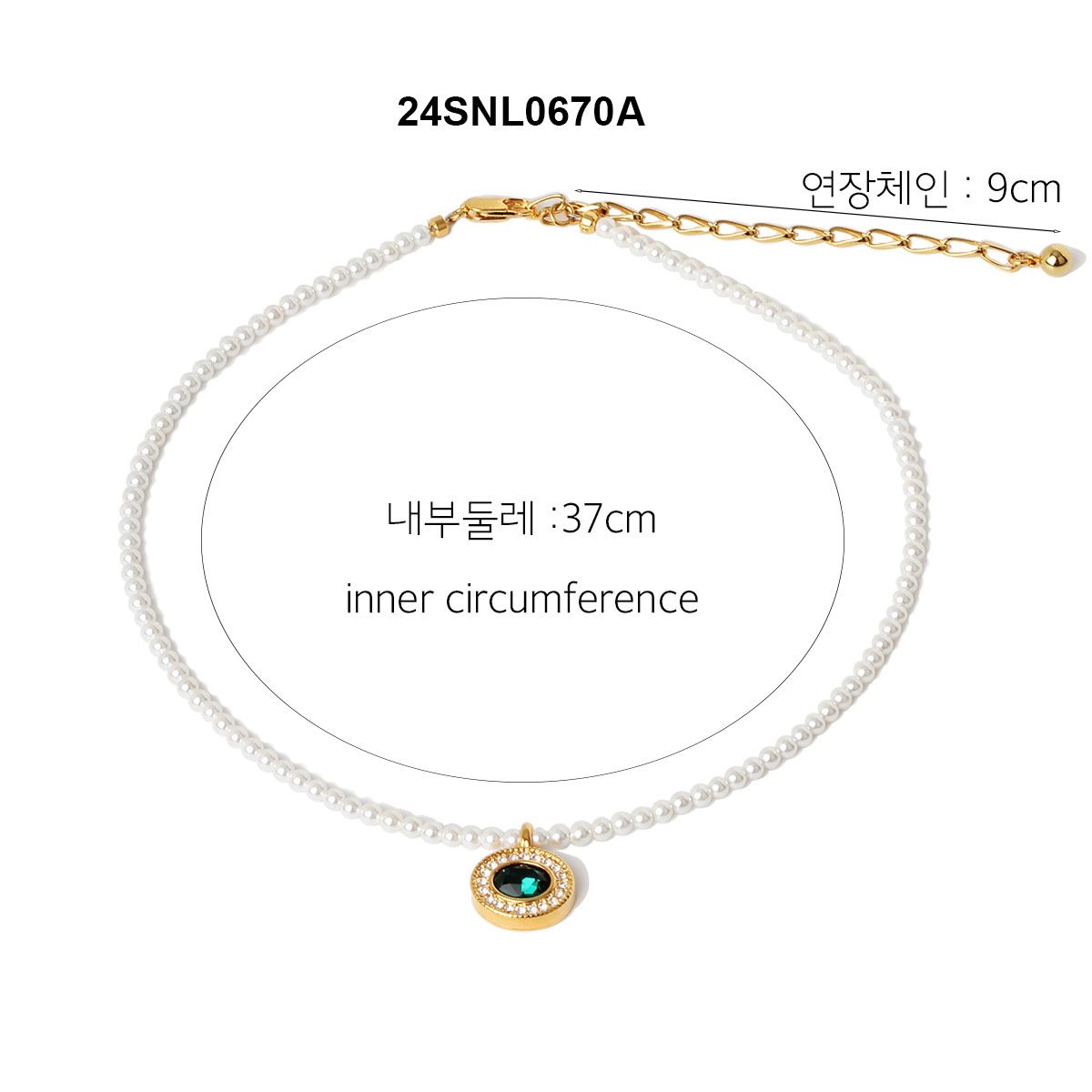 매즈믹(MEZMIC) 에메랄드 오브제 진주 목걸이