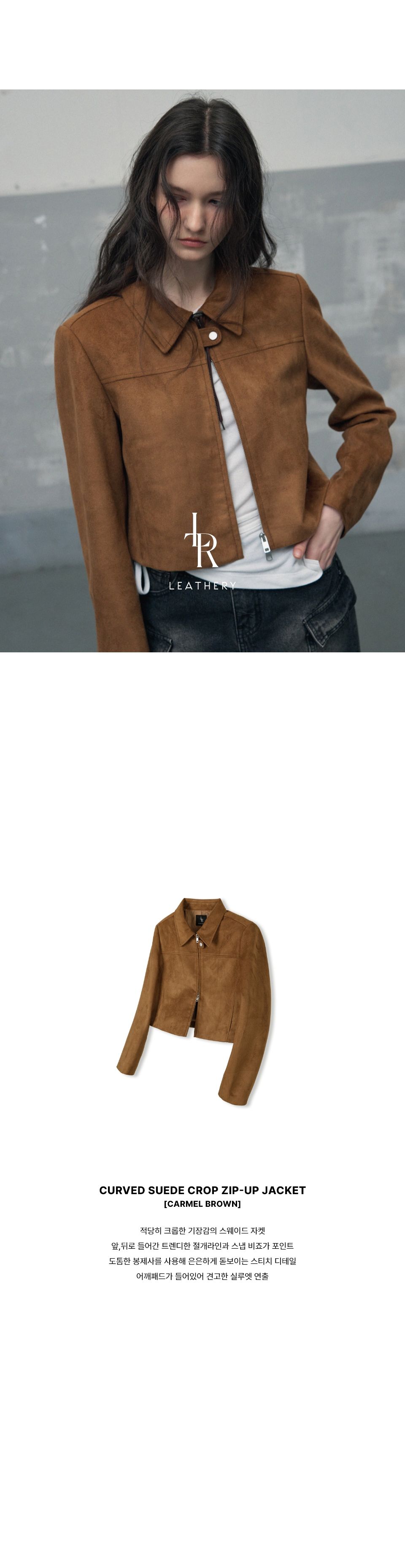 MUSINSA公式 | LEATHERY カーブドスエードクロップジップジャケット