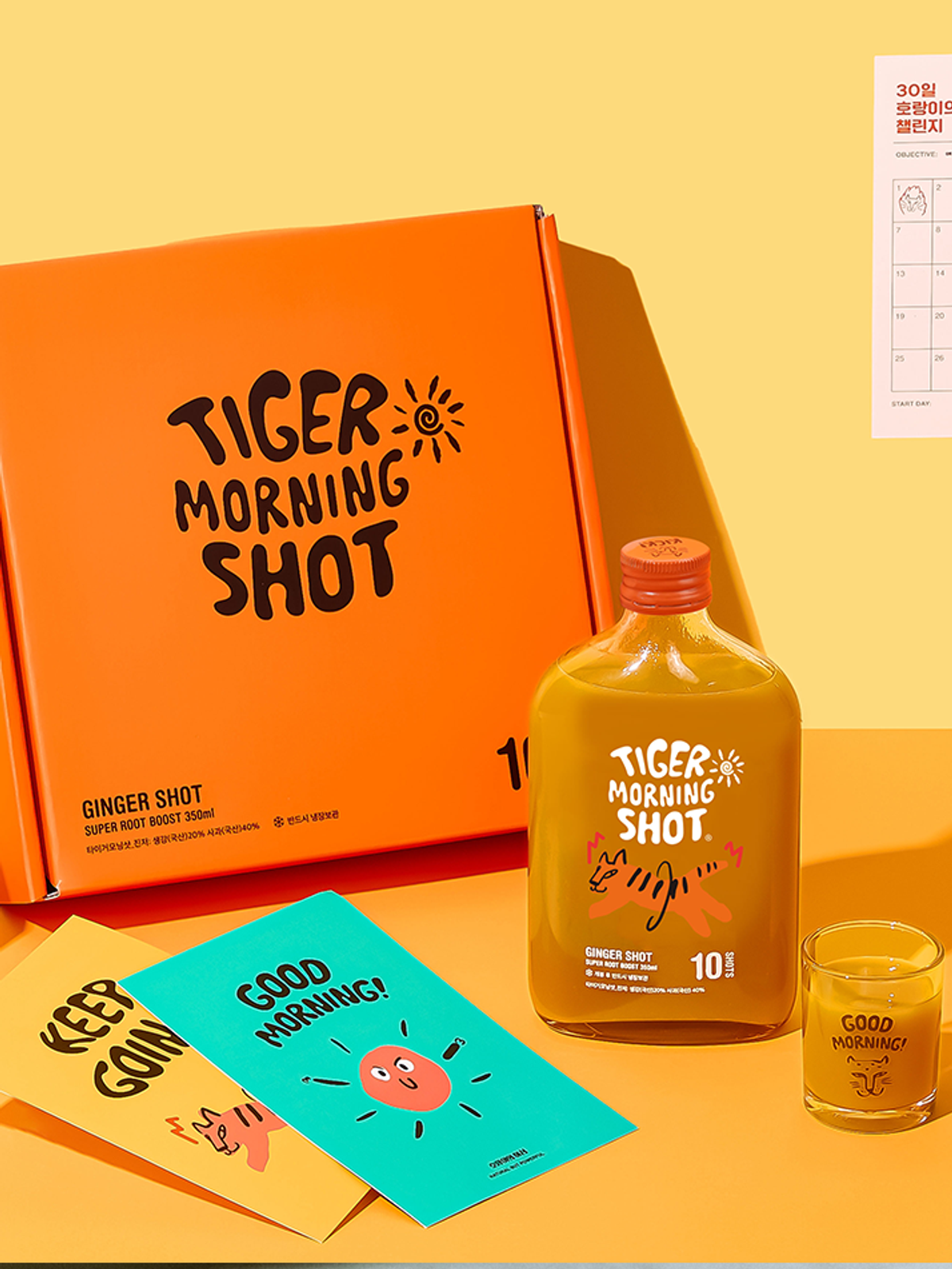타이거 모닝(TIGERMORNING) 타이거 모닝 진저샷+샷잔 SET (10일분)