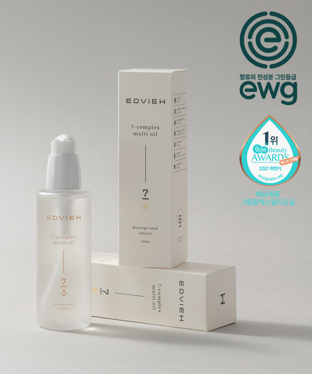 에드뷰(EDVIEW) 아로마케어 페이스앤바디 오일 200ml
