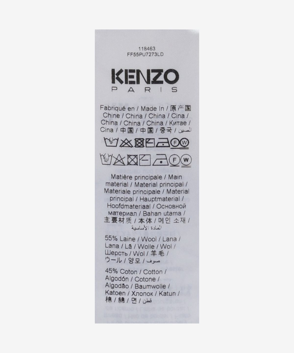 겐조(KENZO) 해피 타이거 맨투맨 - 블랙 / FF55PU7273LD99J