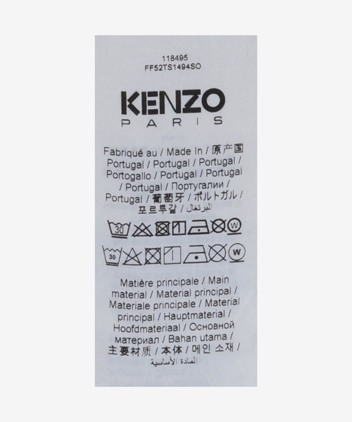 겐조(KENZO) 겐조 베르디 마켓 반소매 티셔츠 - 블랙 / FF52TS1494SO99J