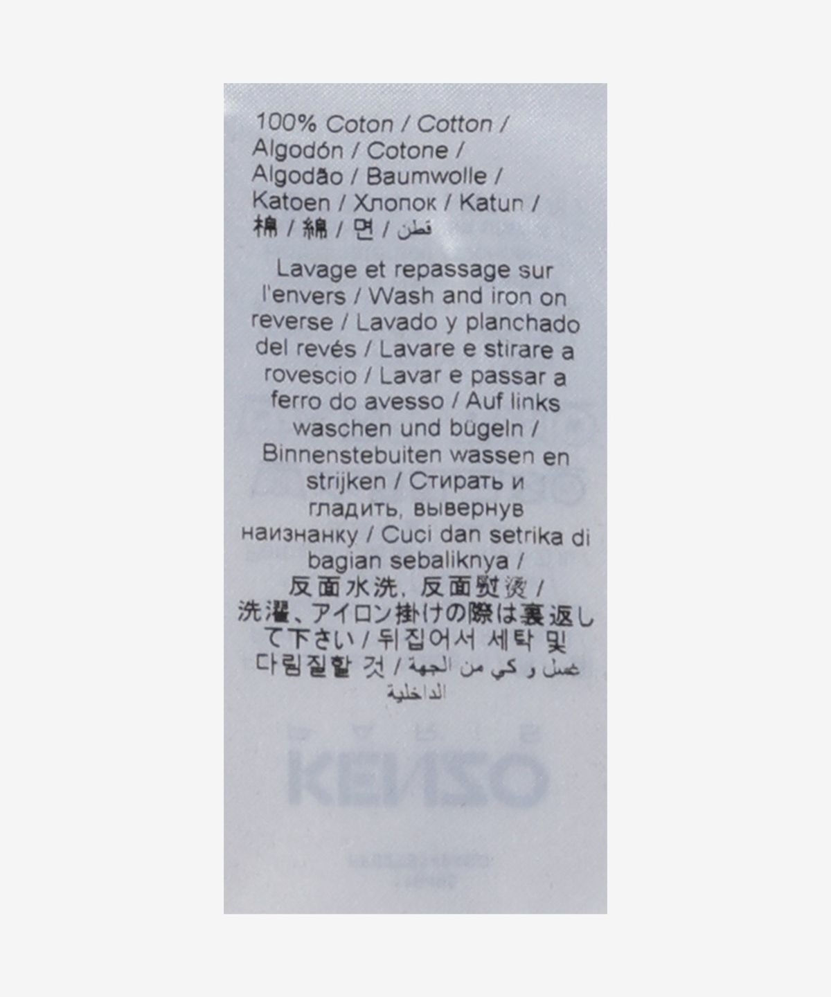 겐조(KENZO) 겐조 베르디 마켓 반소매 티셔츠 - 블랙 / FF52TS1494SO99J