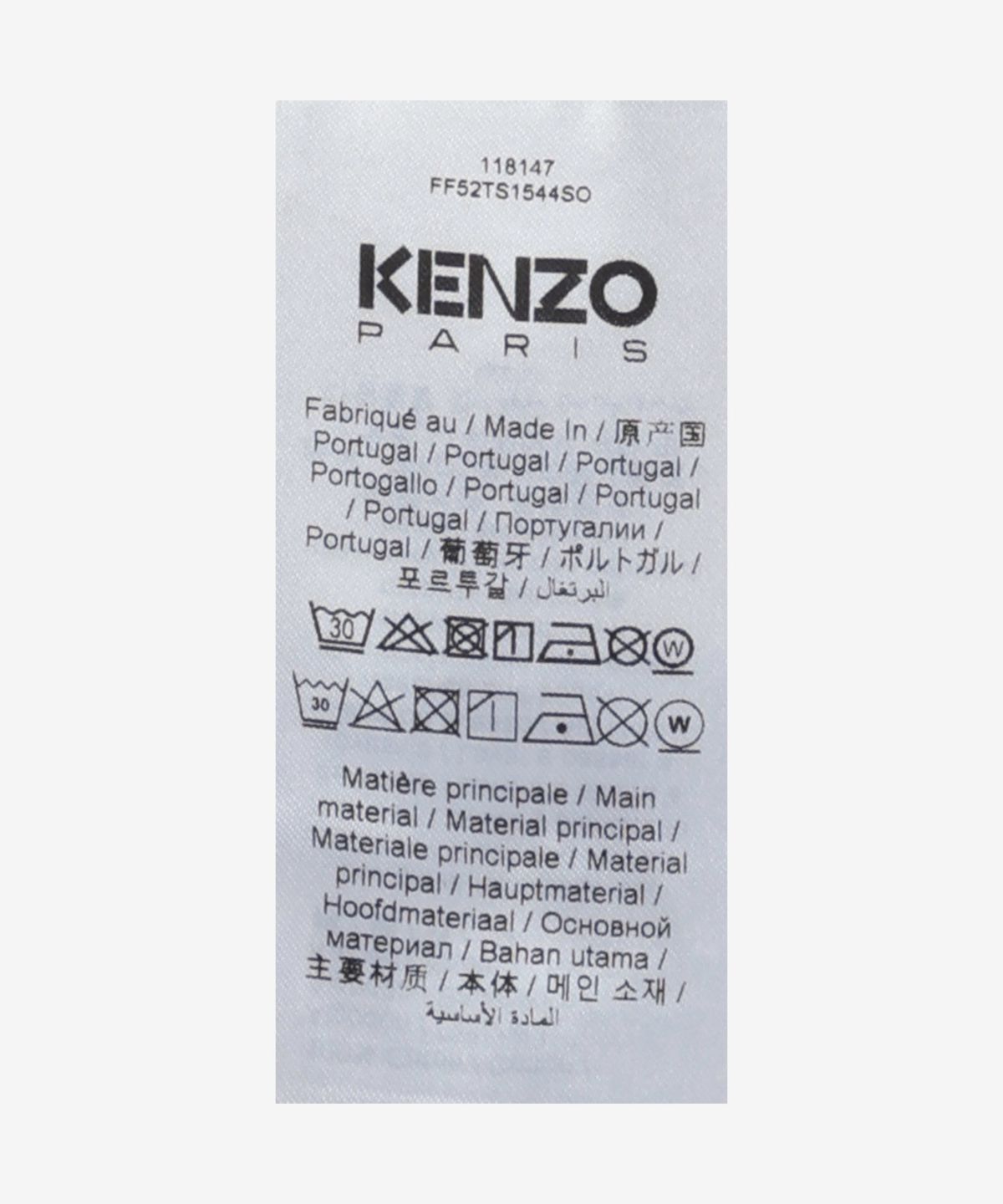 겐조(KENZO) 겐조 베르디 마켓 반소매 티셔츠 - 오프 화이트 / FF52TS1544SO02