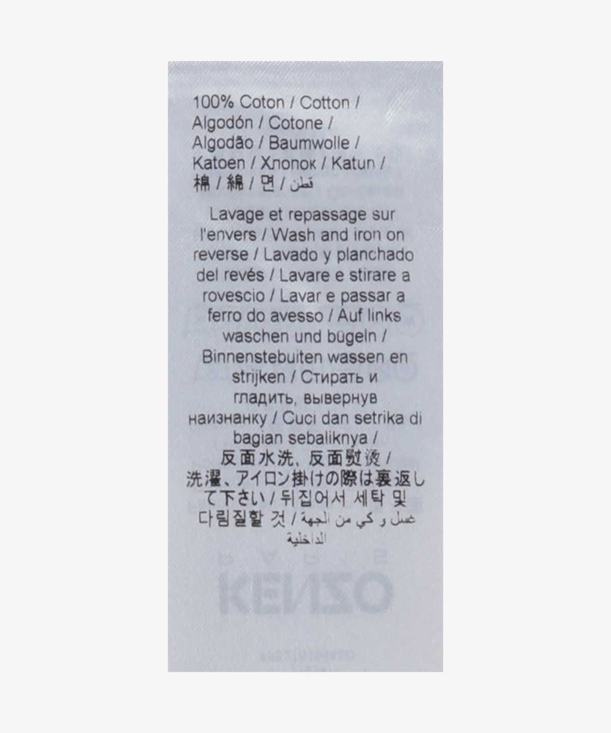 겐조(KENZO) 겐조 베르디 마켓 반소매 티셔츠 - 오프 화이트 / FF52TS1544SO02