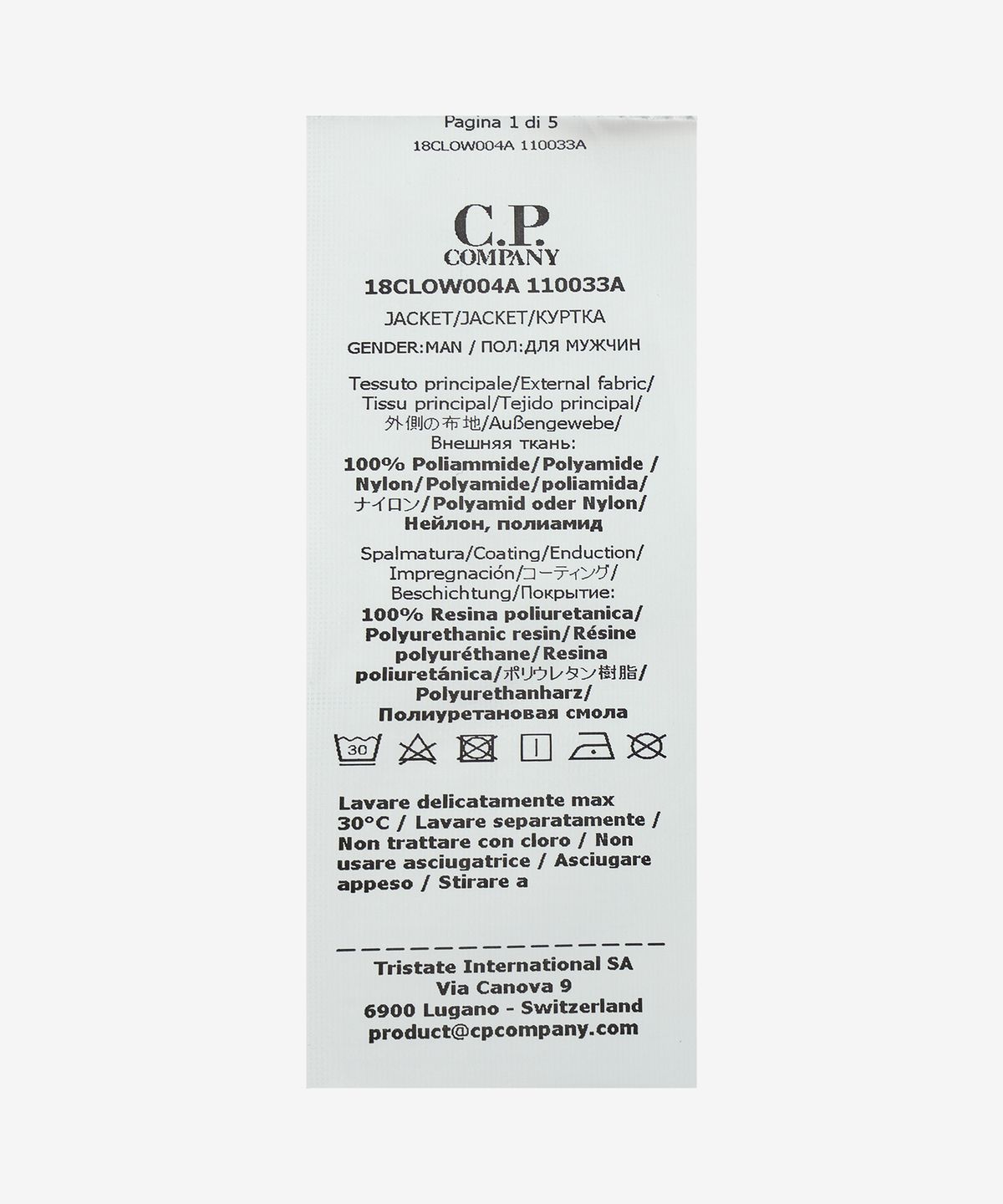 씨피 컴퍼니(CP Company) 메트로폴리스 퍼텍스 재킷 - 블랙 / 18CLOW004A110033A999